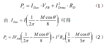 計(jì)算公式1、2