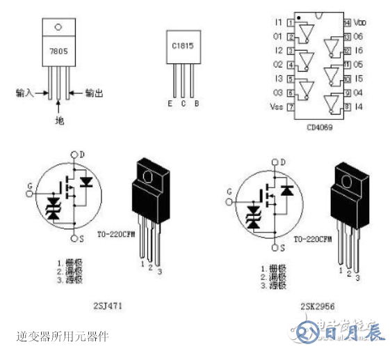 詳解由MOS管、變壓器搭建的逆變器電路及其制作過程