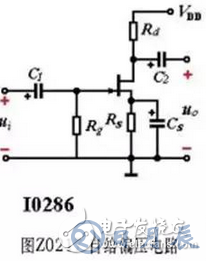 如何靜態(tài)分析場效應(yīng)管的放大電路？
