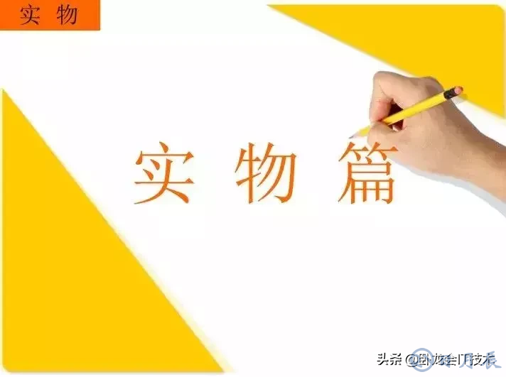 MOS管電路工作原理及詳解！50多張圖揭示一切MOS管電路圖