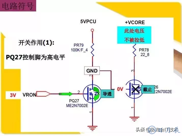 MOS管電路工作原理及詳解！50多張圖揭示一切MOS管電路圖