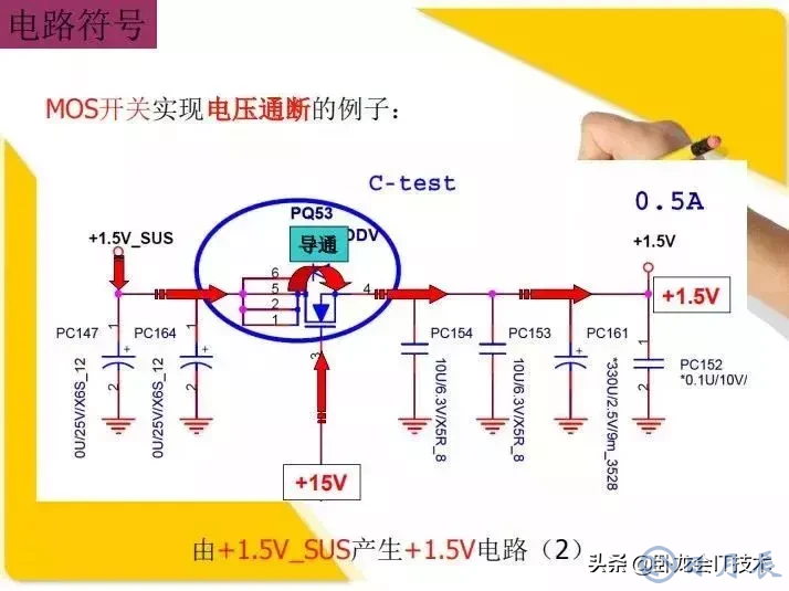 MOS管電路工作原理及詳解！50多張圖揭示一切MOS管電路圖