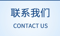 品質(zhì)保證