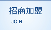 品質(zhì)保證